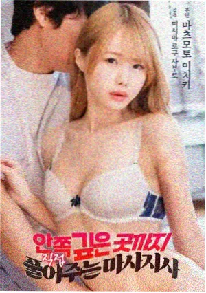 老港正传